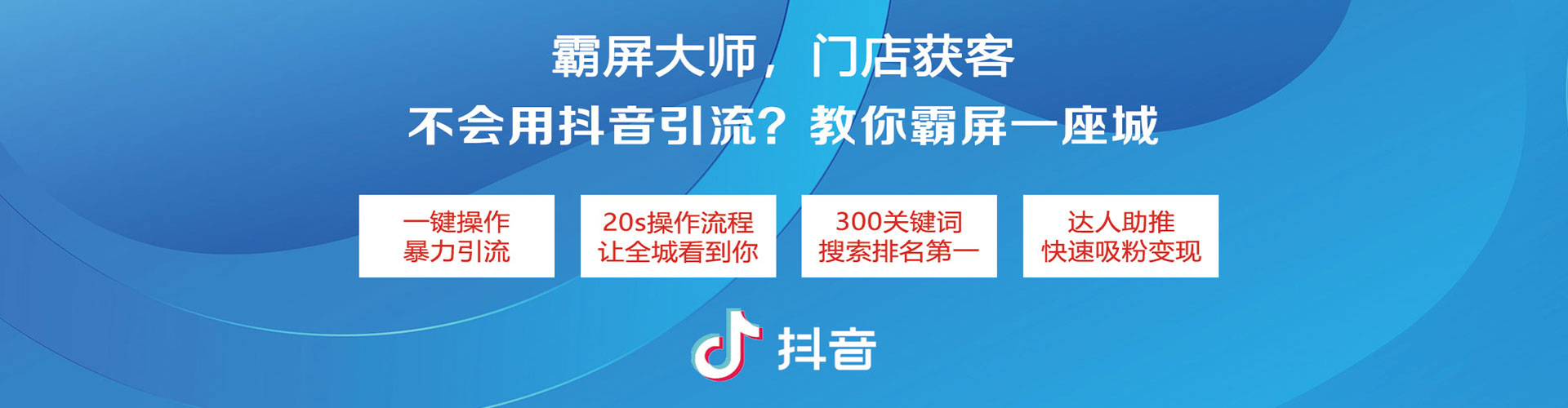 海南小红书信息流