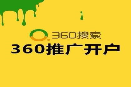 竞价广告的胜利：某游戏公司的市场攻势