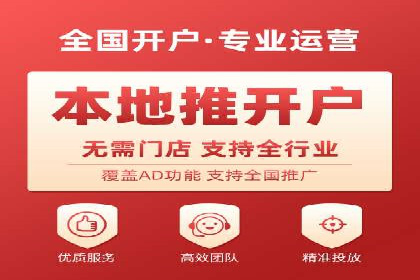 百度竞价代运营公司如何优化广告投放策略